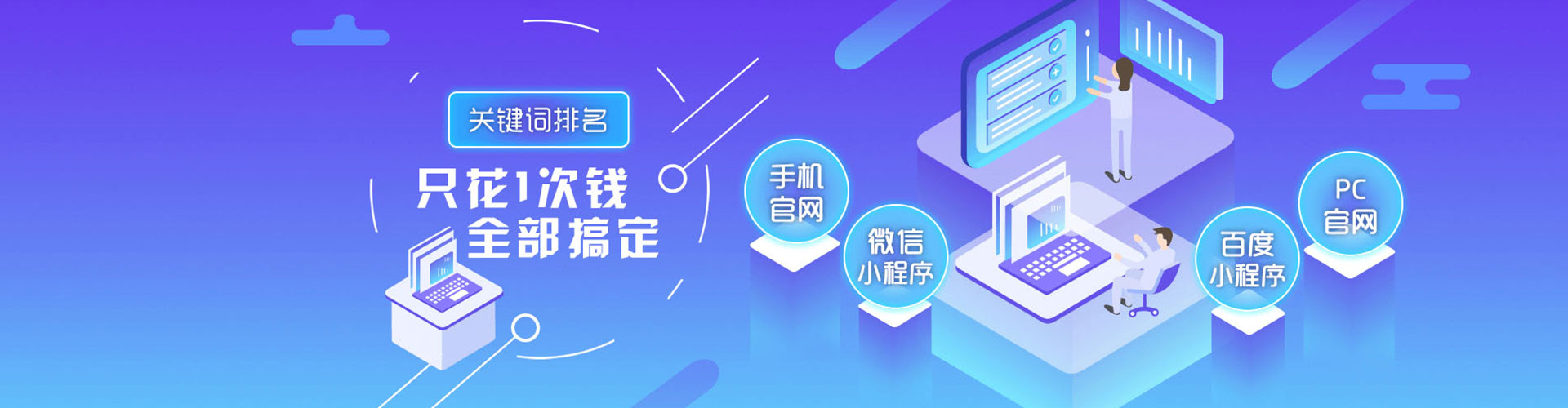 绥化sem开户