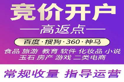 百度竞价托管公司案例：助力企业实现线上线下融合