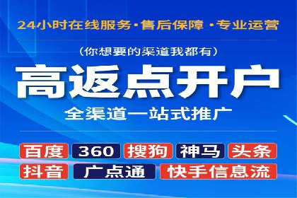 百度竞价推广公司案例：企业互联网营销成功之道