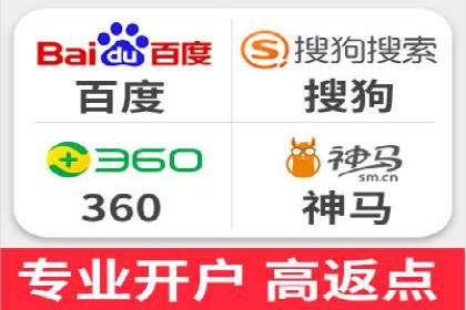 百度推广在移动端的应用：行业案例分析
